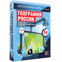 Интерактивные карты. Экономическая и социальная география мира. 10 – 11 классы. Общая характеристика мира - «globural.ru» - Якутск