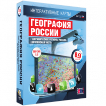 Интерактивные карты.География России 8 – 9 классы. Географические регионы России. Европейская часть - «globural.ru» - Якутск