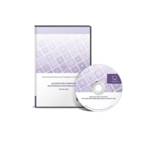 Диагностика развития понятийных форм мышления (методика В.М. Астапова). Локальная версия - «globural.ru» - Якутск