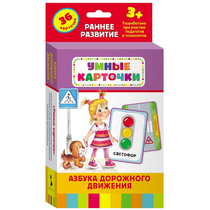 Карточки Домана "Азбука дорожного движения" - «globural.ru» - Якутск