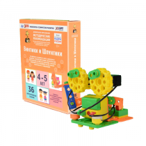 Кружок робототехники. Модуль «Начальное программирование»  - «globural.ru» - Якутск