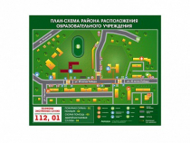Панно магнитно-маркерное "План-схема района расположения образовательной организации" - «globural.ru» - Якутск