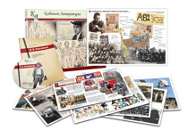 Альбом демонстрационного материала с электронным приложением «В.В. Маяковский» - «globural.ru» - Якутск