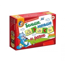 Комплект настольных развивающих игр по математике (вариант 5) - «globural.ru» - Якутск