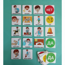 Брелок учителя - «globural.ru» - Якутск