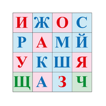 Коврик для логобота Пчелка "Буквы №2" - «globural.ru» - Якутск