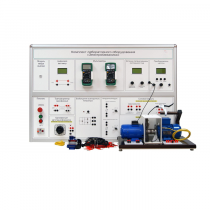 Учебно лабораторное оборудование «Электромеханика» - «globural.ru» - Якутск