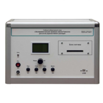 Учебно лабораторное оборудование «Экспериментальная проверка закона Пуассона» - «globural.ru» - Якутск