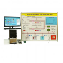 Типовой комплект учебного оборудования «Интеллектуальные электрические сети» - «globural.ru» - Якутск