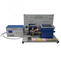 Лабораторная установка «Изучение процессов вакуумного охлаждения и фазовых переходов» - «globural.ru» - Якутск