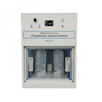 Лабораторный стенд «Параметры микроклимата» - «globural.ru» - Якутск