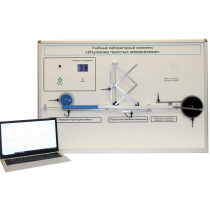 Учебный лабораторный комплекс «Изучение простых механизмов» - «globural.ru» - Якутск