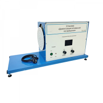 Установка «Демонстрация мгновенной оси вращений»    - «globural.ru» - Якутск