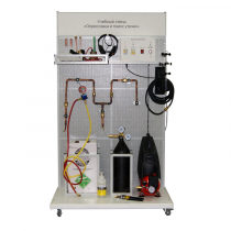 Комплект учебного оборудования «Опрессовка и поиск утечек» - «globural.ru» - Якутск