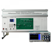 Комплект лабораторного оборудования «Лабораторный макет супергетеродинного радиоприёмника»  - «globural.ru» - Якутск