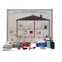 Типовой комплект учебного оборудования «Монтаж и наладка электроустановок до 1000В в системах электроснабжения»  - «globural.ru» - Якутск