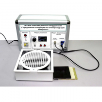 Типовой комплект учебного оборудования «Определение коэффициента теплопроводности материала» - «globural.ru» - Якутск