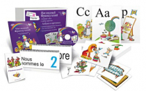 Комбинированное наглядное пособие «Наглядный французский (Français Visuel)» - «globural.ru» - Якутск