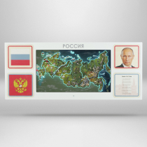 Интерактивная панель для Патриотического воспитания в детском саду «Родина моя» - «globural.ru» - Якутск