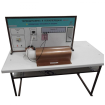 Стенд "Определение теплоемкости воздуха" - «globural.ru» - Якутск