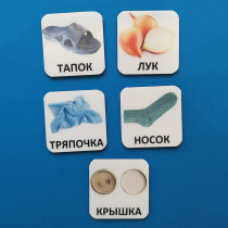 Набор карточек "ДИСТРАКТОРЫ" - «globural.ru» - Якутск