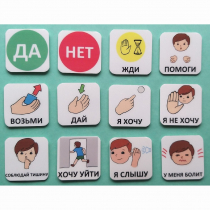 Набор карточек "Первый" - «globural.ru» - Якутск