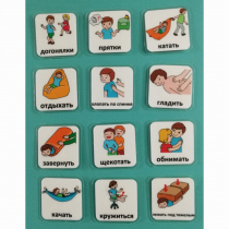 Набор карточек "Поощрения" - «globural.ru» - Якутск