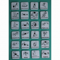 Набор карточек "Упражнения 1" - «globural.ru» - Якутск