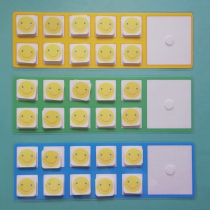 Поощрительный лист на 10 смайликов - «globural.ru» - Якутск