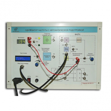 Синтезатор частоты с автоматической подстройкой - «globural.ru» - Якутск