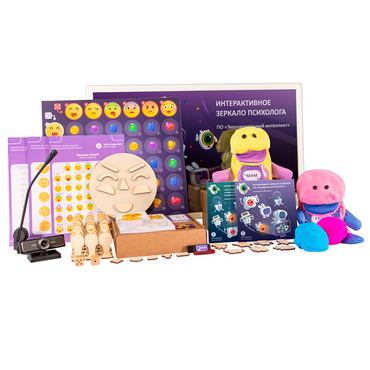 Интерактивное зеркало психолога 28,8" с ПО “Эмоциональный интеллект” и Комплектом игр для развития эмоционально-волевой сферы со встроенным ПК - «globural.ru» - Якутск