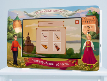 Региональный компонент «Нижегородская область» 43' - «globural.ru» - Якутск