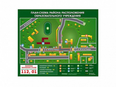 Панно магнитно-маркерное "План-схема района расположения образовательной организации" - «globural.ru» - Якутск