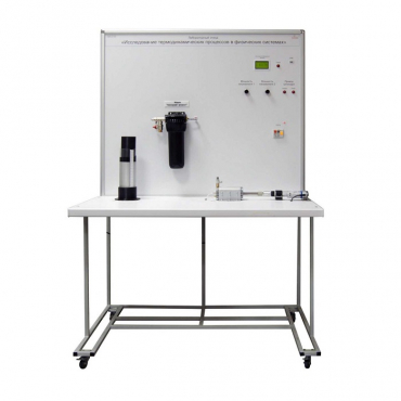 Учебный лабораторный стенд «Исследование термодинамических процессов в физических системах» - «globural.ru» - Якутск