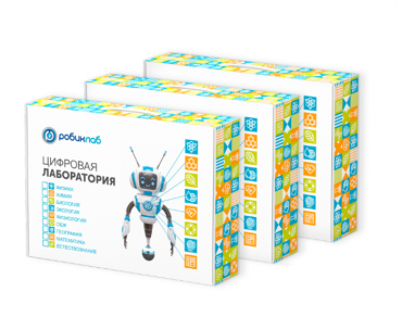 Цифровая лаборатория РобикЛаб по Математике Стандартная - «globural.ru» - Якутск