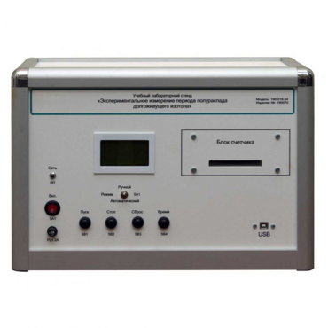 Учебная лабораторная установка «Измерение периода полураспада долгоживущего изотопа» - «globural.ru» - Якутск