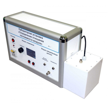 Лабораторная установка «Определение отношения теплоемкостей воздуха» - «globural.ru» - Якутск