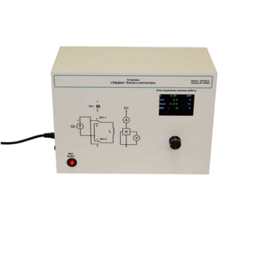 Лабораторная установка «Эффект Холла в металлах» - «globural.ru» - Якутск