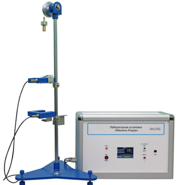 Лабораторная установка «Машина Атвуда»  - «globural.ru» - Якутск