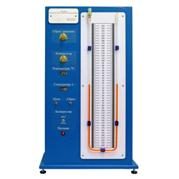 "Комплект учебно-лабораторного оборудования «Измерение отношения теплоемкостей методом Клемана-Дезорма» " - «globural.ru» - Якутск