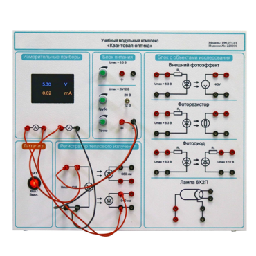 Комплект учебно-лабораторного оборудования «Квантовая оптика» - «globural.ru» - Якутск