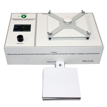  Лабораторный стенд «Изучение диэлектрической проницаемости и диэлектрических потерь в твердых диэлектриках» - «globural.ru» - Якутск