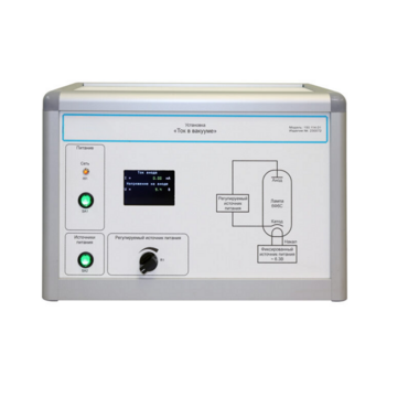 Установка «Ток в вакууме»  - «globural.ru» - Якутск