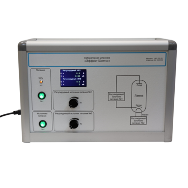 Лабораторная установка «Эффект Шотки» - «globural.ru» - Якутск