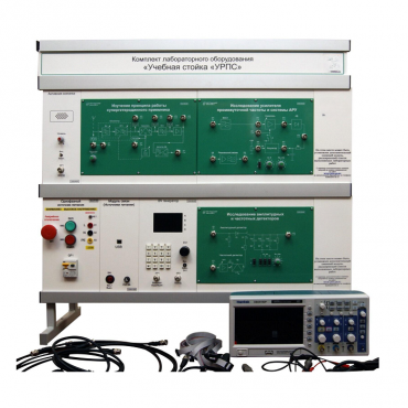 Комплект лабораторного оборудования «Учебная стойка «УРПС» - «globural.ru» - Якутск