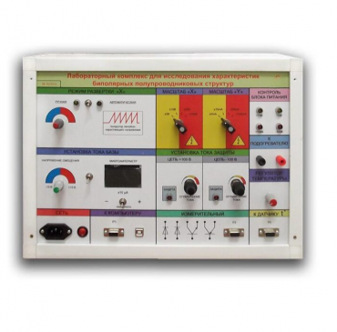 Стенд для исследования биополярных структур - «globural.ru» - Якутск