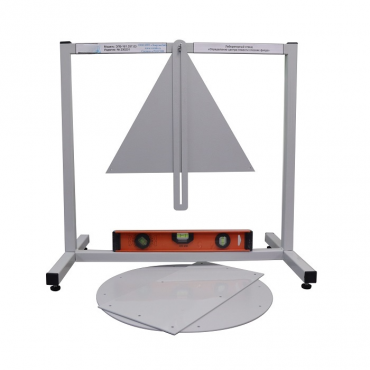 Лабораторный стенд «Определение центра тяжести плоских фигур»  - «globural.ru» - Якутск