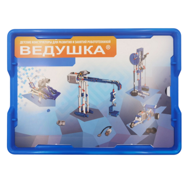 Набор для занятий робототехникой Ведушка с пластиковым боксом  - «globural.ru» - Якутск