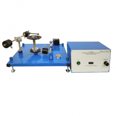 Установка «Определение приведенного момента инерции механизмов» - «globural.ru» - Якутск