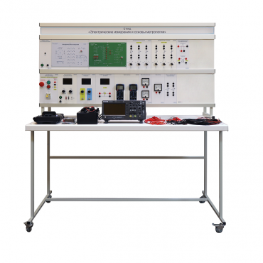 Стенд «Электрические измерения и основы метрологии» - «globural.ru» - Якутск
